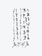 Asemic Calligraphic